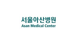 서울아산병원 로고