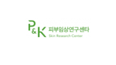 P&K 피부임상연구센타 로고